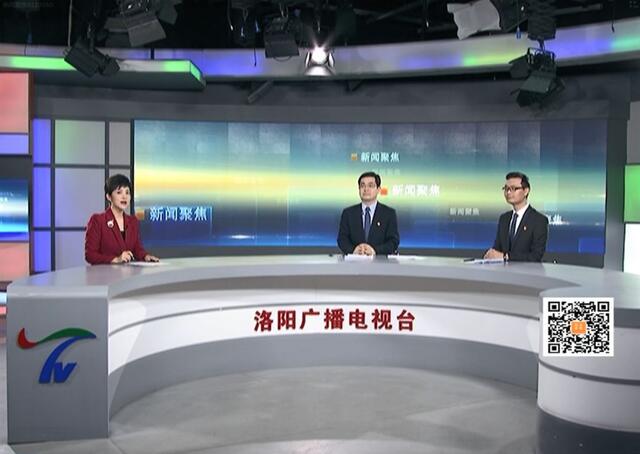 洛阳电视台三套回放,洛阳电视台三套回放，追溯历史，再现辉煌