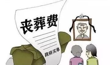 2017年最新殡葬费用详解，步骤指南与费用概览