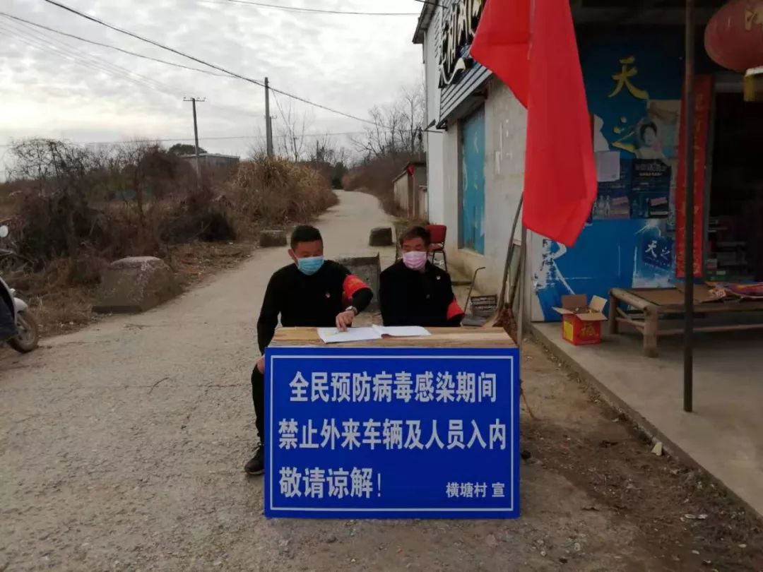 东至疫情最新动态更新，疫情动态实时追踪与报告