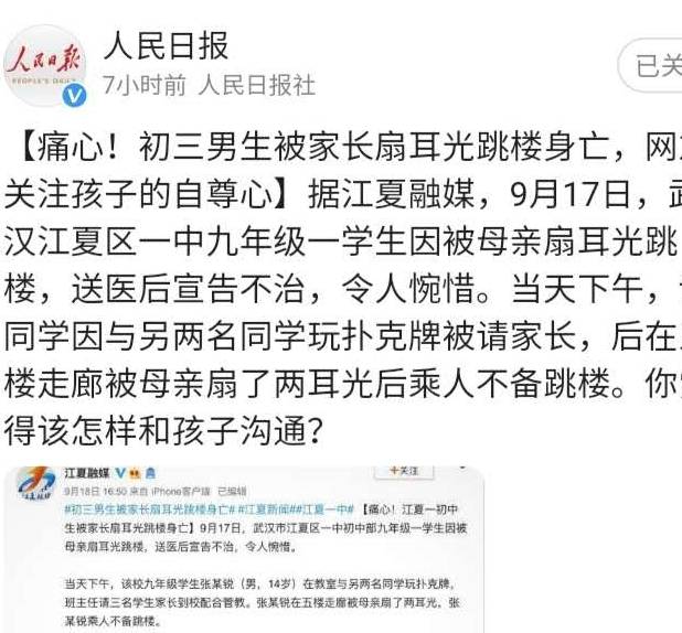 张某锐最新观点论述解析