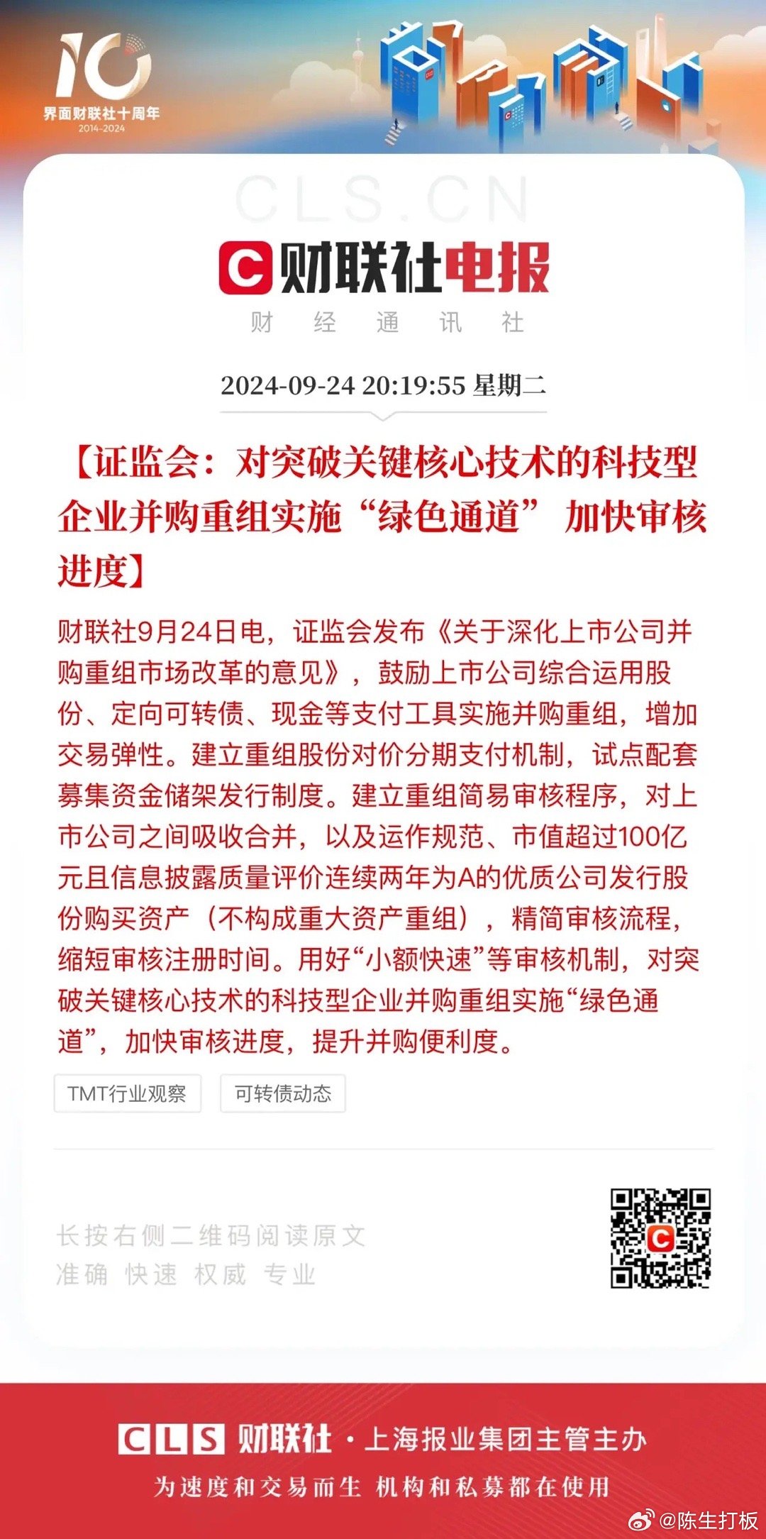 恒利网资讯深度解读，最新行业动态与深度剖析
