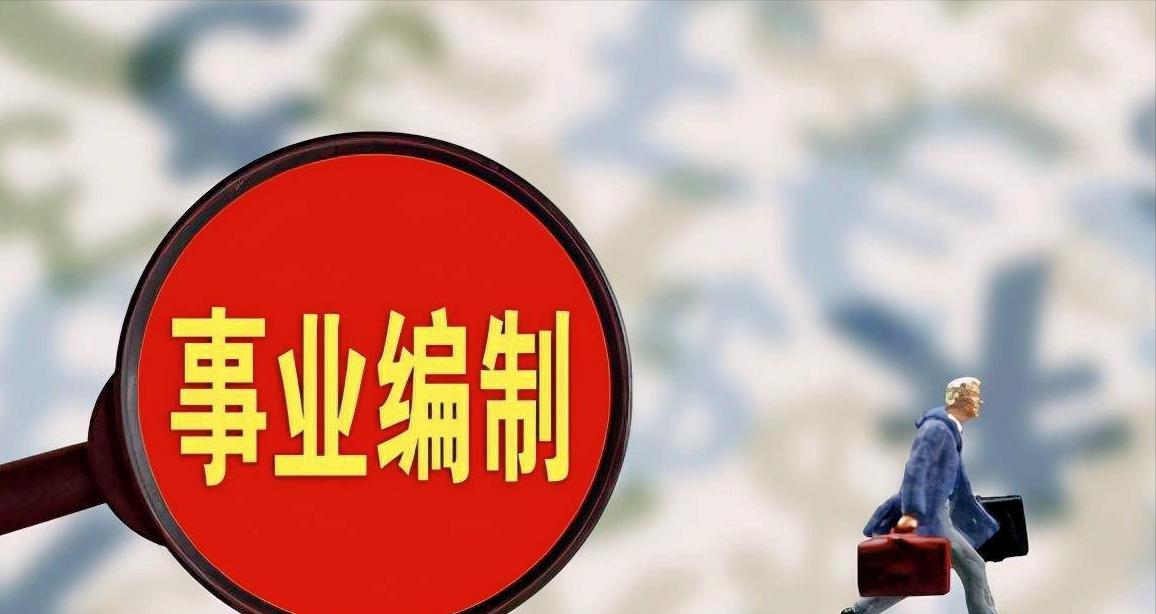 退休工资计算新规